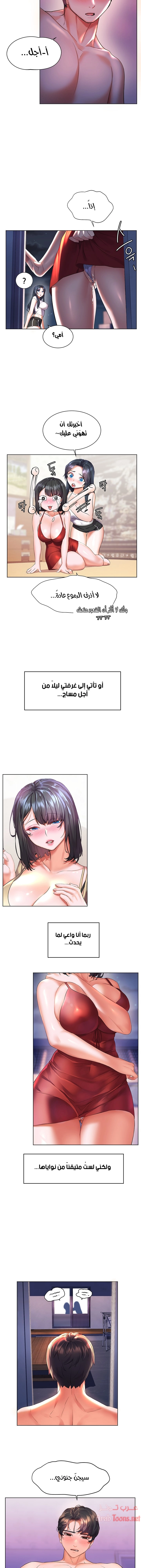 Childhood Bride - 10 - 652e8cbbe663d.webp