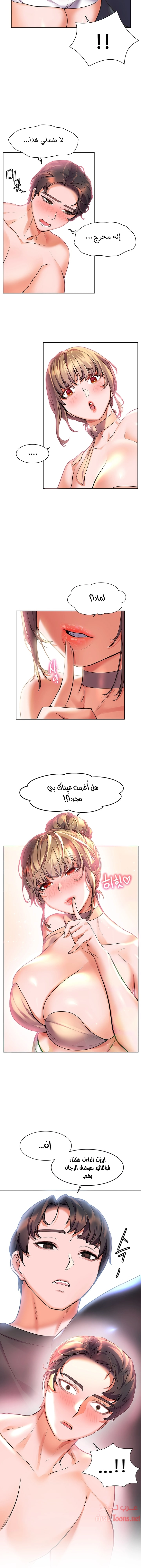 Childhood Bride - 10 - 652e8cbf198d0.webp
