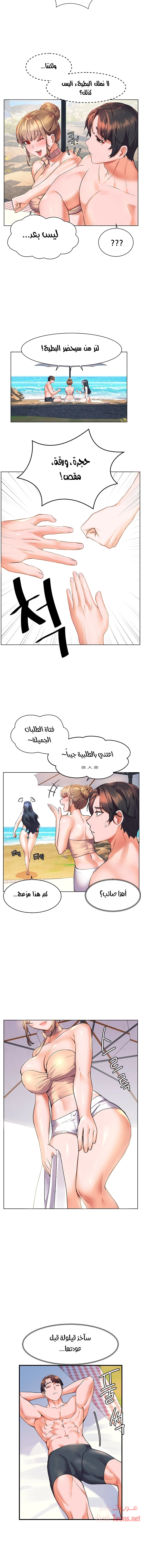 Childhood Bride - 10 - 652e8cc28e506.webp