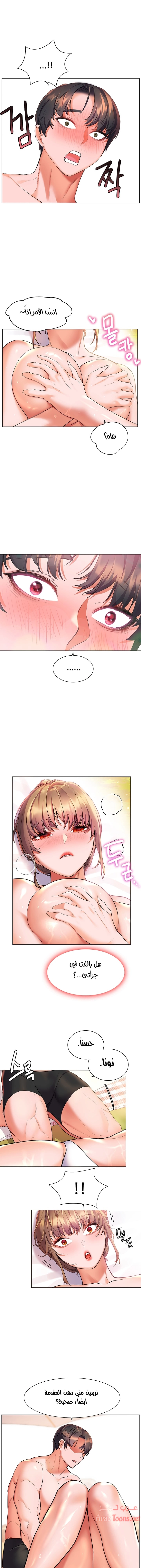 Childhood Bride - 11 - 652e8cc807c90.webp