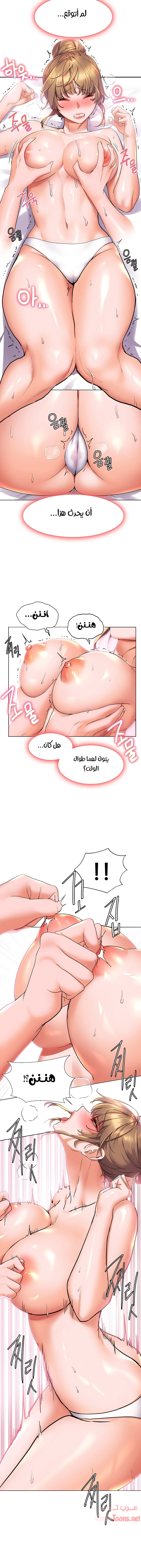 Childhood Bride - 11 - 652e8cca27e5c.webp