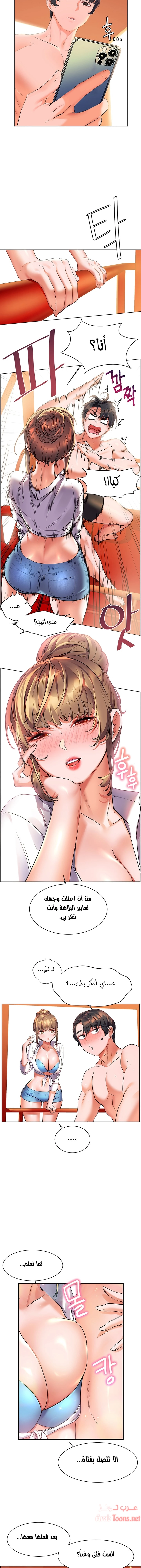 Childhood Bride - 14 - 652e8ce2ed230.webp