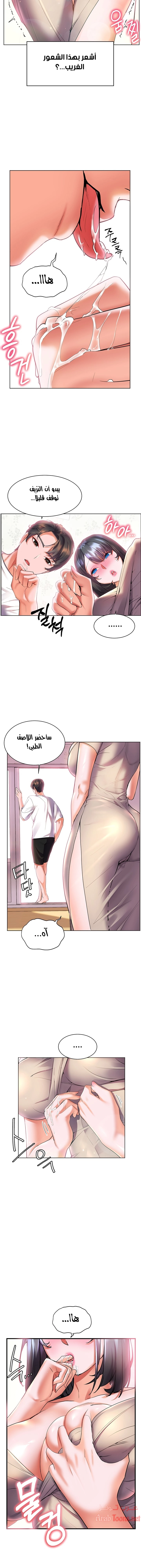 Childhood Bride - 15 - 652e8ce9e94f3.webp