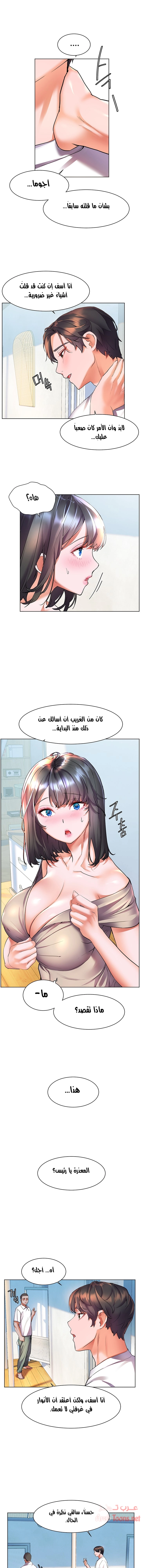 Childhood Bride - 15 - 652e8cebdf029.webp