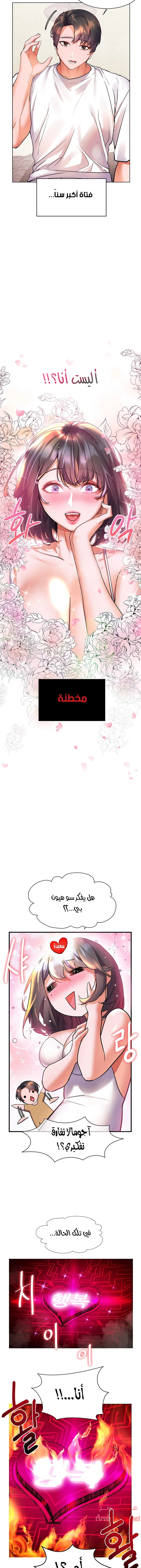 Childhood Bride - 15 - 652e8cedd9c9b.webp