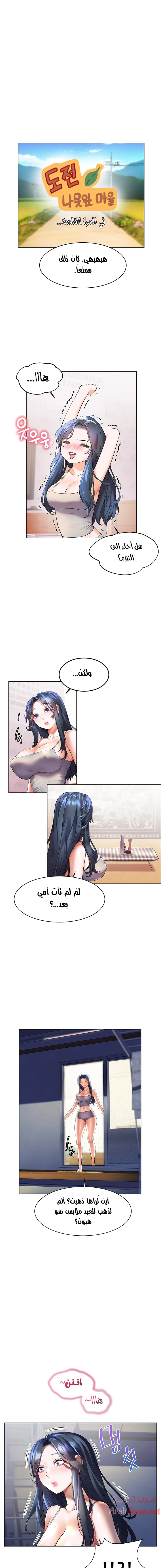Childhood Bride - 17 - 652e8cfd5da10.webp