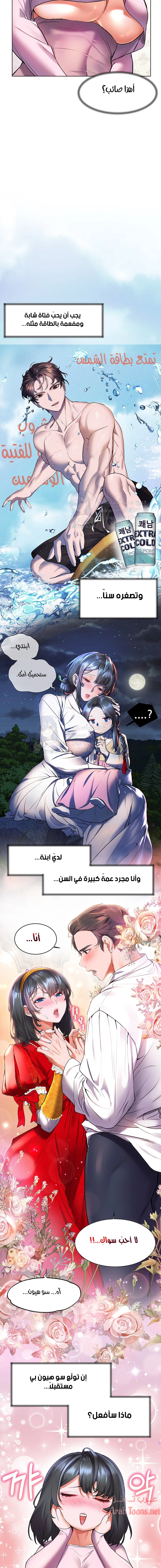 Childhood Bride - 18 - 652e8d08ed8d4.webp