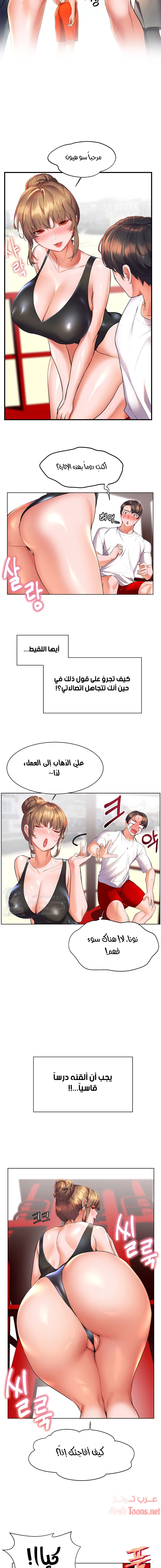 Childhood Bride - 18 - 652e8d0d182ee.webp