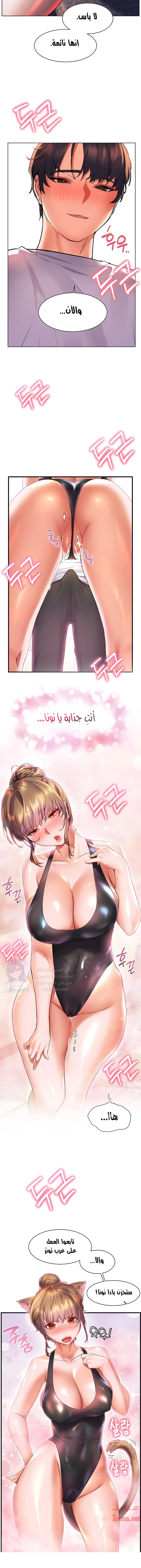 Childhood Bride - 19 - 652e8d19a2a41.webp