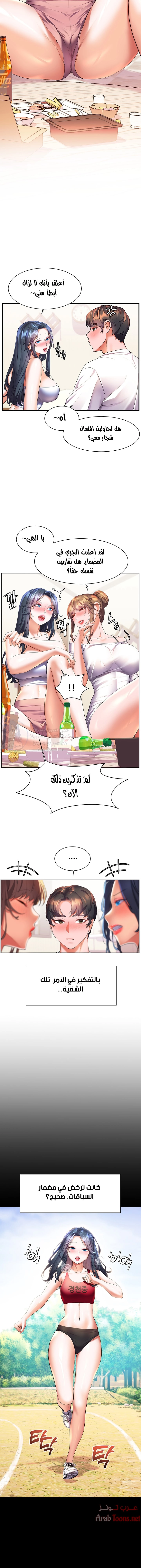 Childhood Bride - 20 - 652e8d1bcf1a6.webp