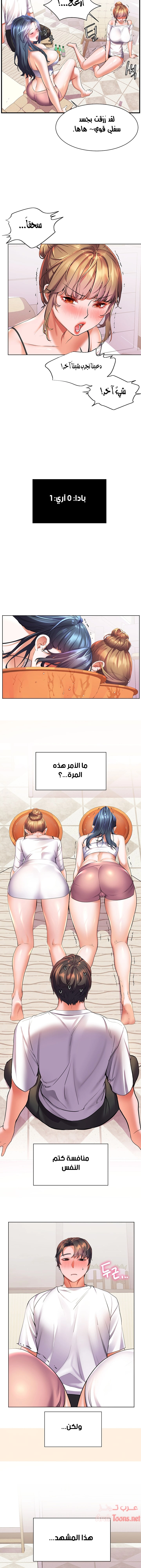 Childhood Bride - 20 - 652e8d1e7f39e.webp