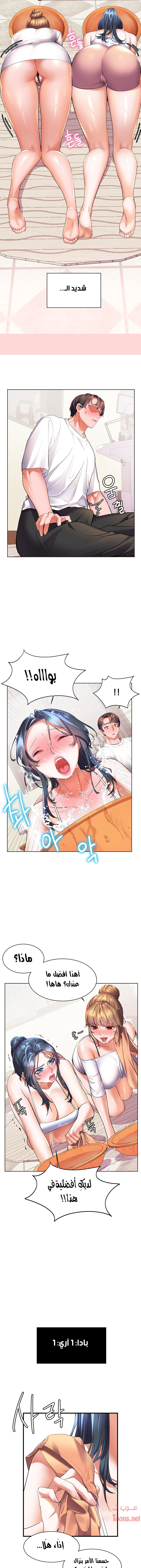 Childhood Bride - 20 - 652e8d1f33720.webp