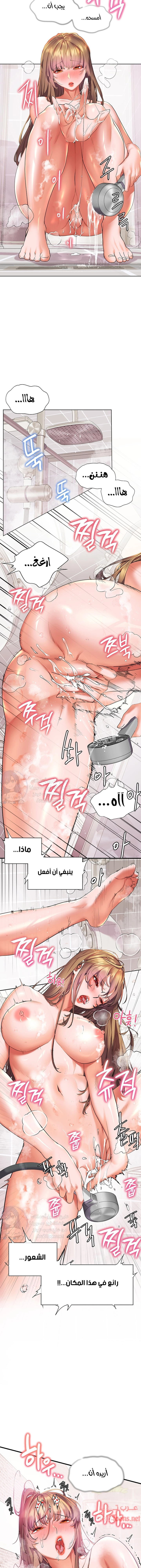 Childhood Bride - 21 - 652e8d29ae843.webp