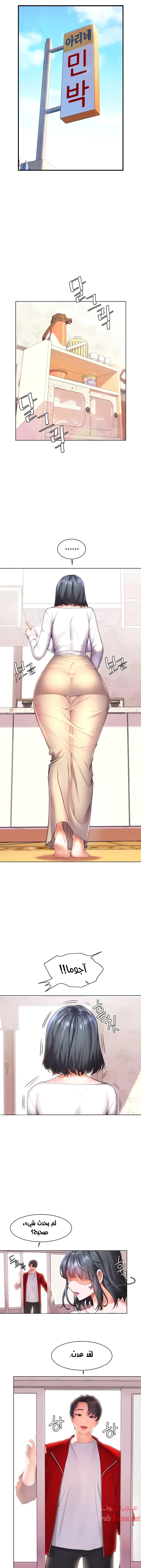 Childhood Bride - 24 - 652e8d446fd85.webp