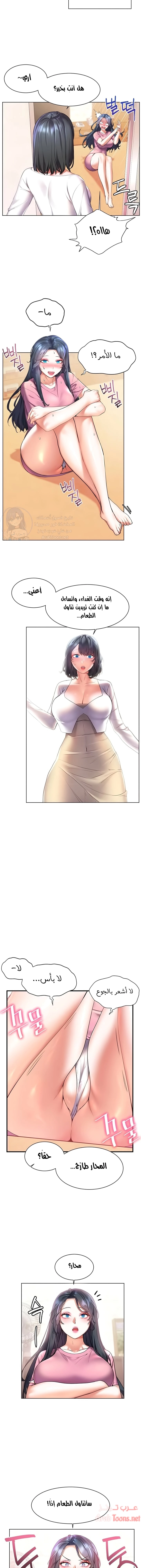 Childhood Bride - 24 - 652e8d48eb67c.webp