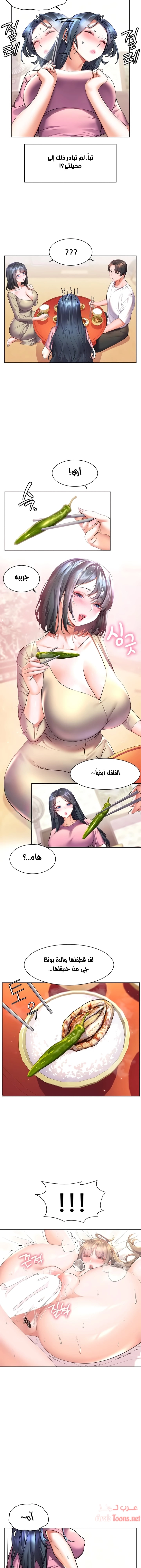 Childhood Bride - 24 - 652e8d4a65a0e.webp