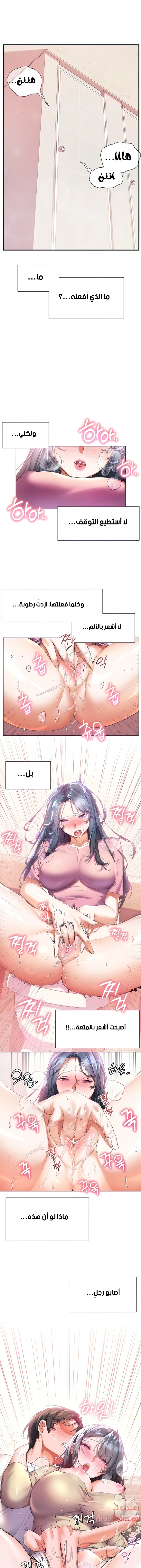 Childhood Bride - 25 - 652e8d4df3a75.webp