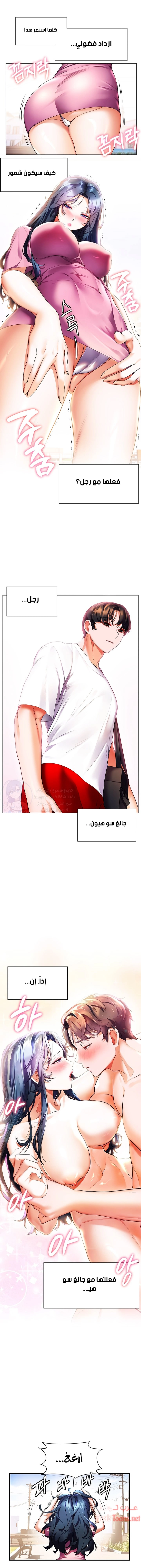 Childhood Bride - 26 - 652e8d581bb7e.webp