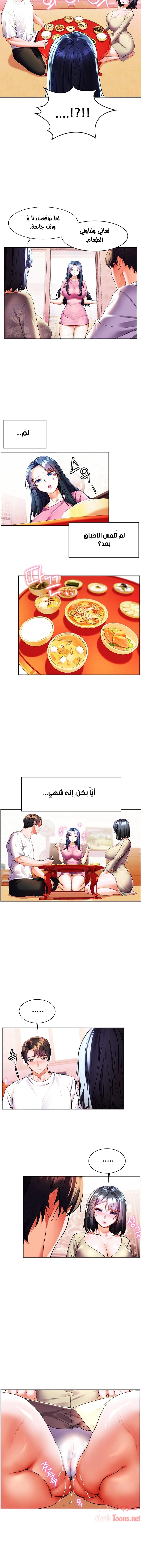 Childhood Bride - 26 - 652e8d5e870b0.webp