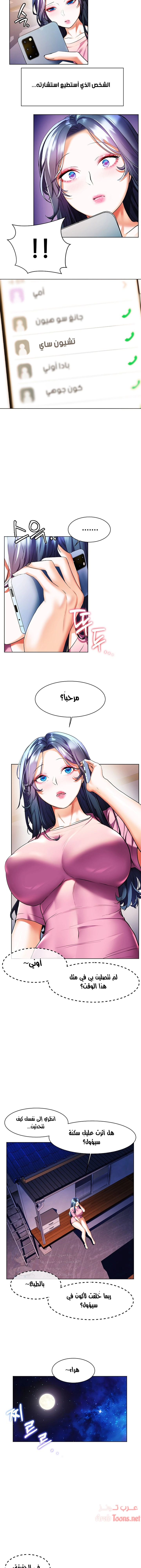 Childhood Bride - 26 - 652e8d5fbd690.webp