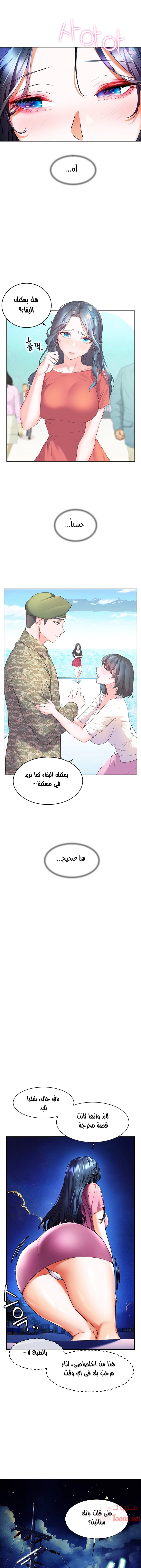 Childhood Bride - 27 - 652e8d6419b0c.webp