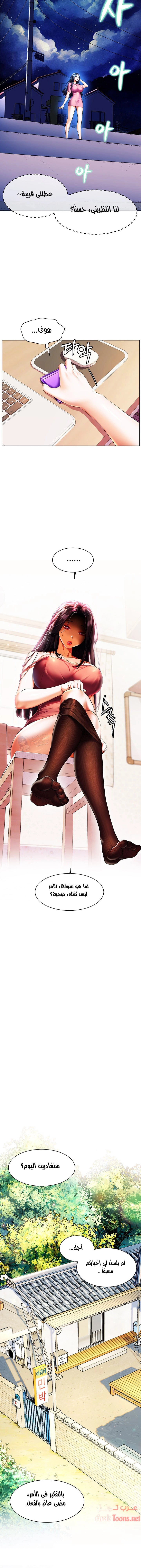 Childhood Bride - 27 - 652e8d64d2bc9.webp