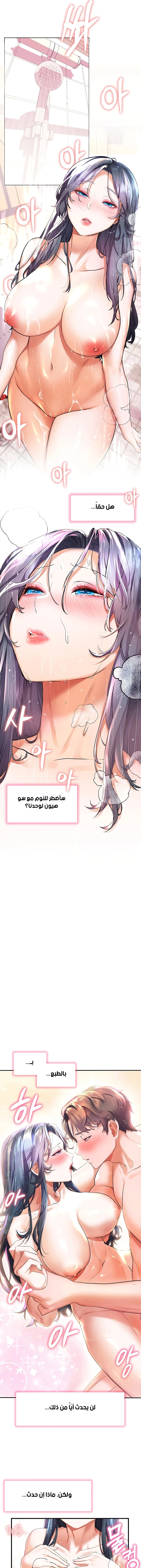 Childhood Bride - 28 - 652e8d6d5a550.webp