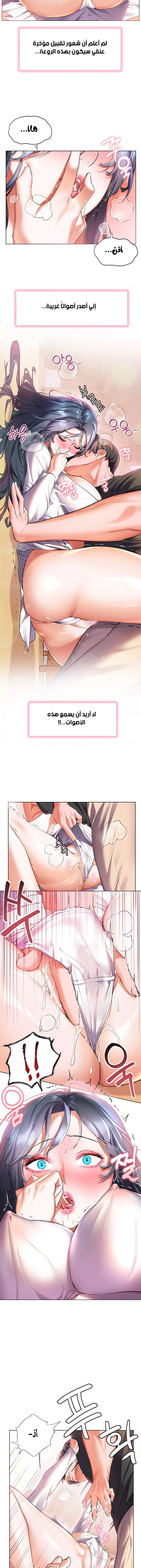 Childhood Bride - 29 - 652e8d79dba5a.webp
