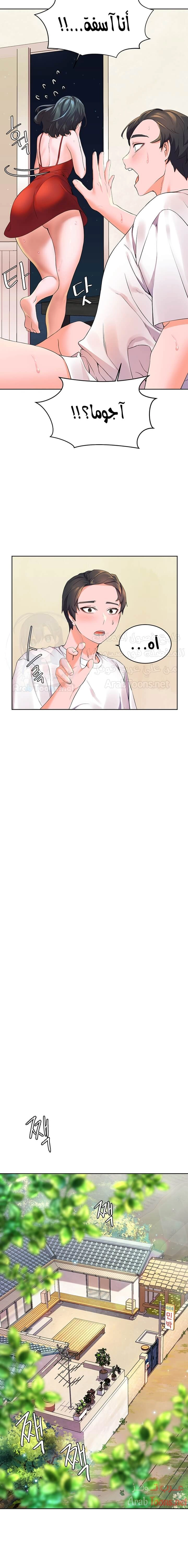 Childhood Bride - 3 - 652e8c79cde1d.webp