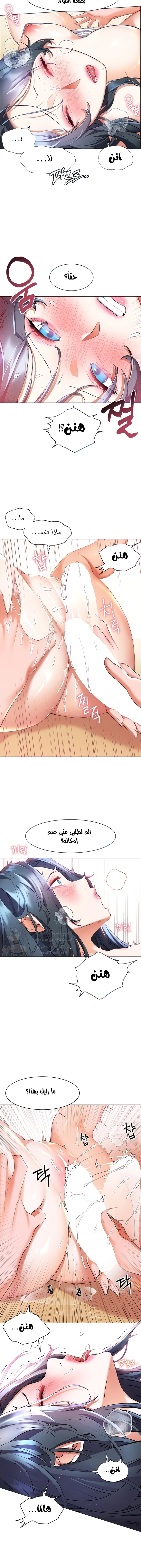 Childhood Bride - 30 - 652e8d83be8e8.webp