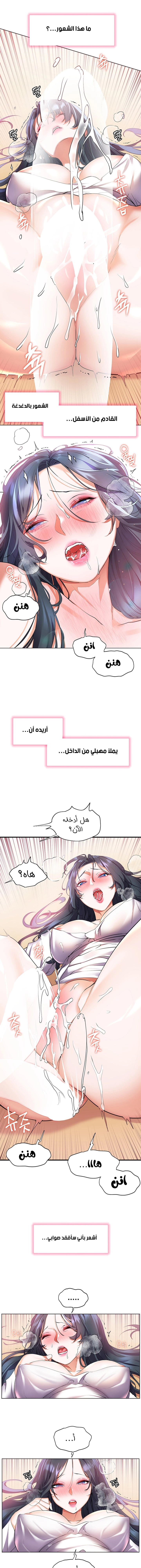 Childhood Bride - 30 - 652e8d8489b2c.webp