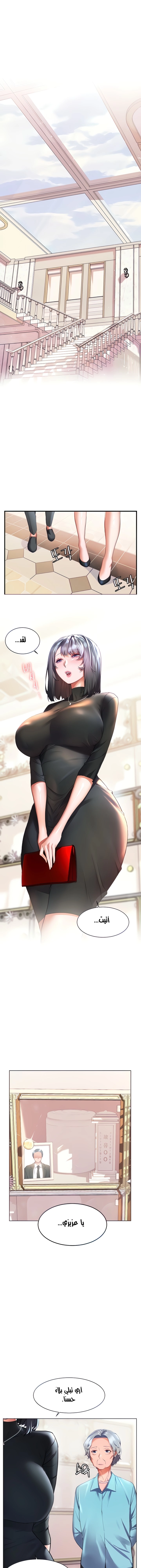 Childhood Bride - 31 - 652e8d8b15268.webp