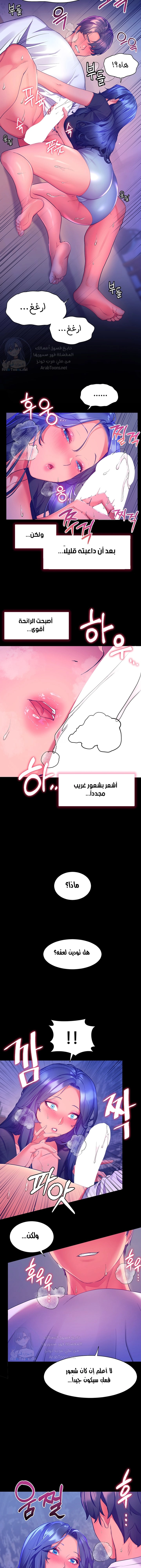 Childhood Bride - 32 - 652e8d9a6dffb.webp