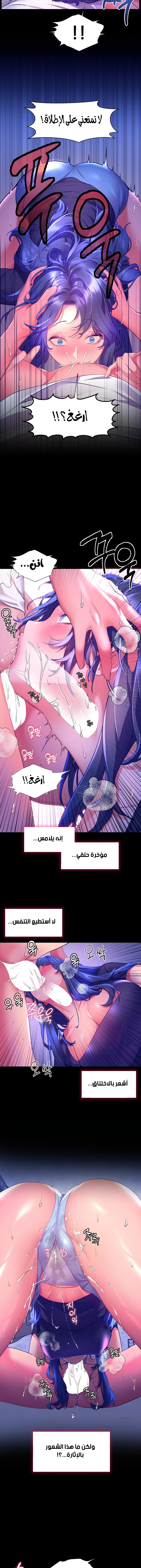 Childhood Bride - 32 - 652e8d9cc21dd.webp