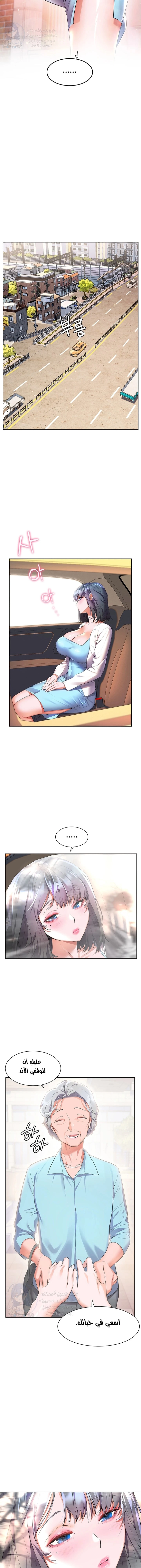 Childhood Bride - 34 - 652e8dafcf9d8.webp