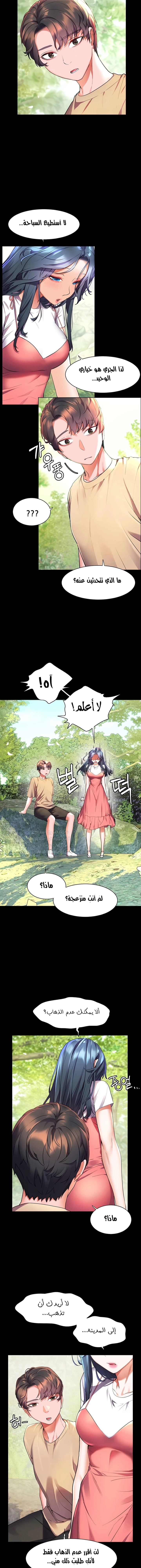 Childhood Bride - 35 - 652e8db2ee672.webp