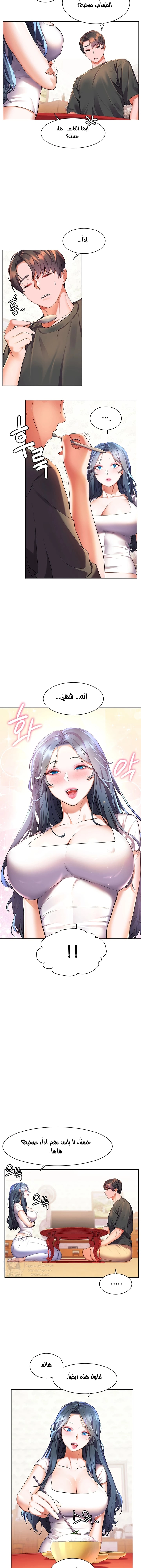 Childhood Bride - 35 - 652e8db55b536.webp