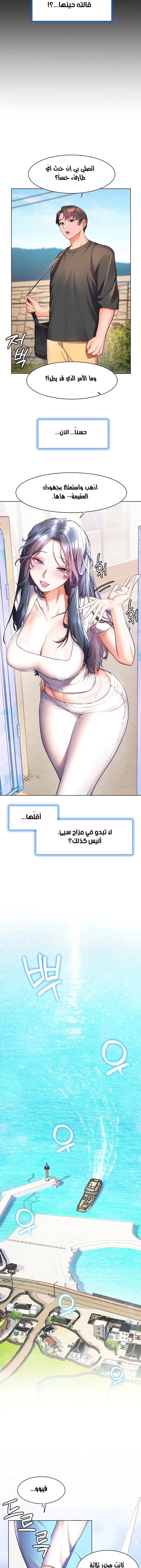 Childhood Bride - 35 - 652e8db6b50ae.webp