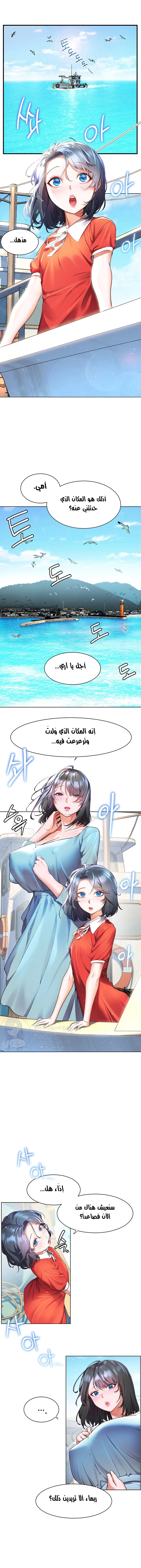 Childhood Bride - 36 - 652e8dbaba3c8.webp