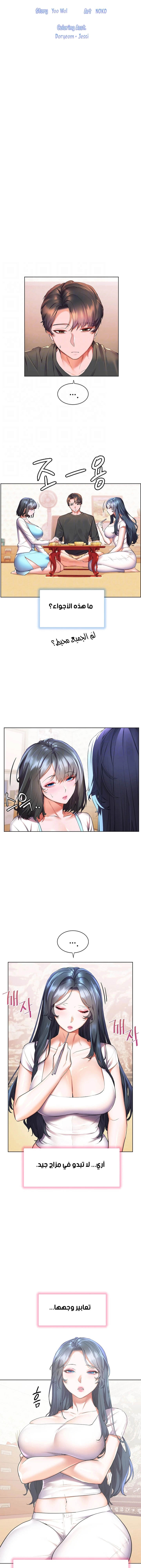 Childhood Bride - 36 - 652e8dbcc36e5.webp