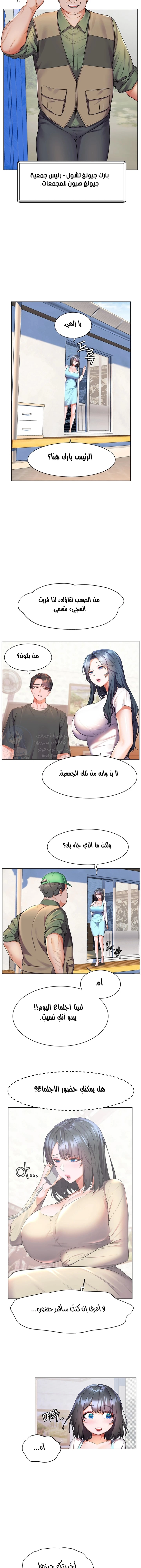 Childhood Bride - 36 - 652e8dbe9b41d.webp