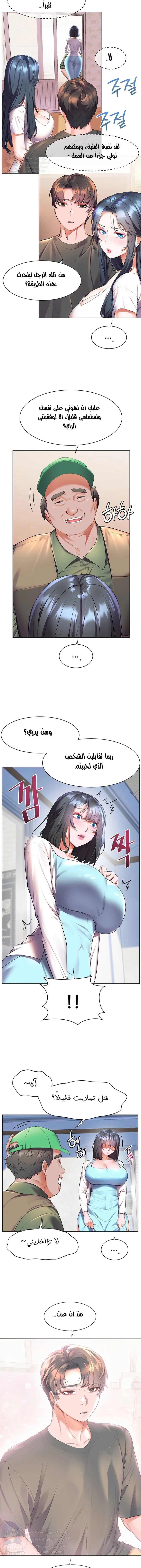 Childhood Bride - 36 - 652e8dbfe9371.webp