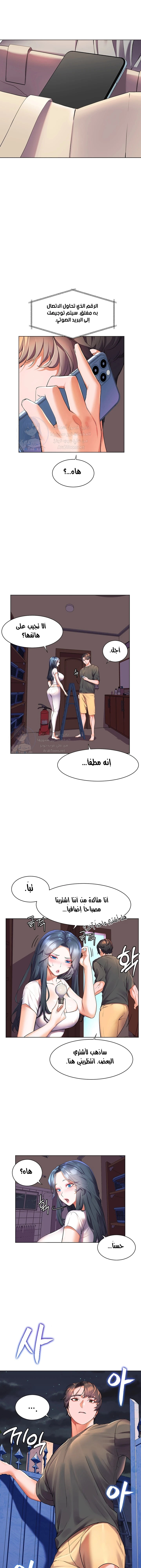 Childhood Bride - 36 - 652e8dc29cd2a.webp