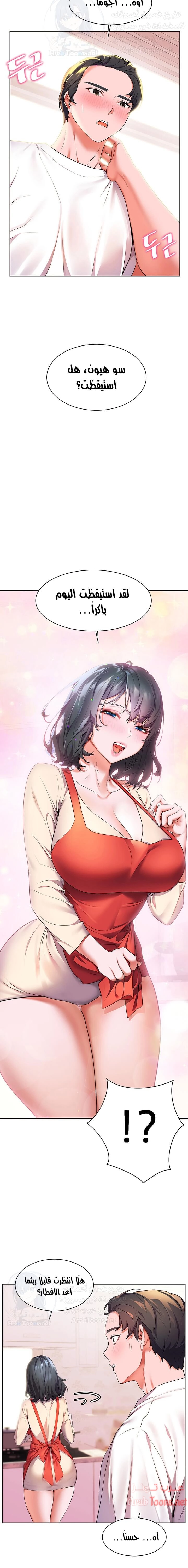 Childhood Bride - 4 - 652e8c7cae0fa.webp
