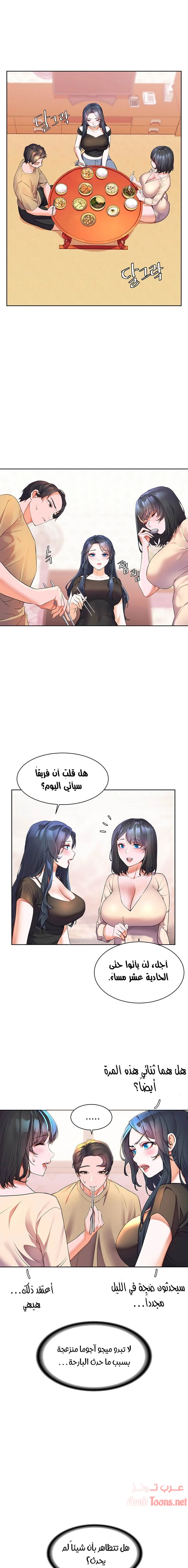 Childhood Bride - 4 - 652e8c7d8c222.webp
