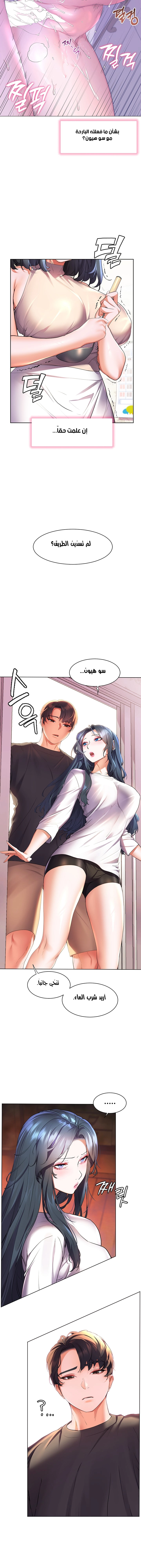 Childhood Bride - 40 - 652e8de4ad322.webp