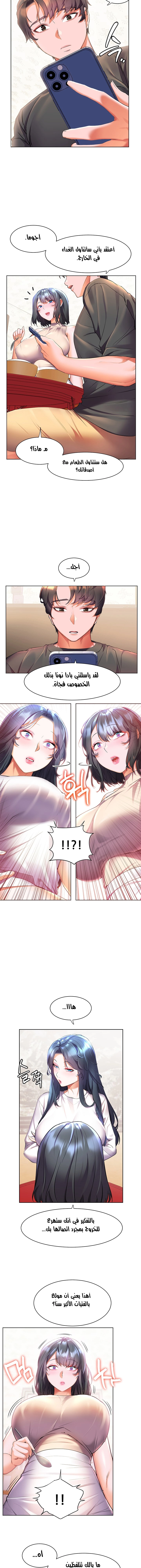 Childhood Bride - 40 - 652e8de688c20.webp