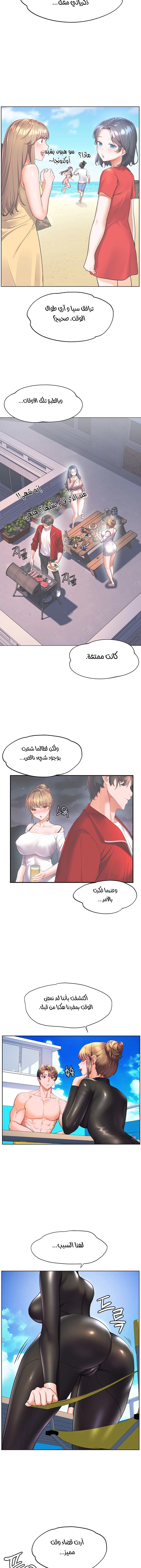 Childhood Bride - 41 - 652e8df1de0cb.webp