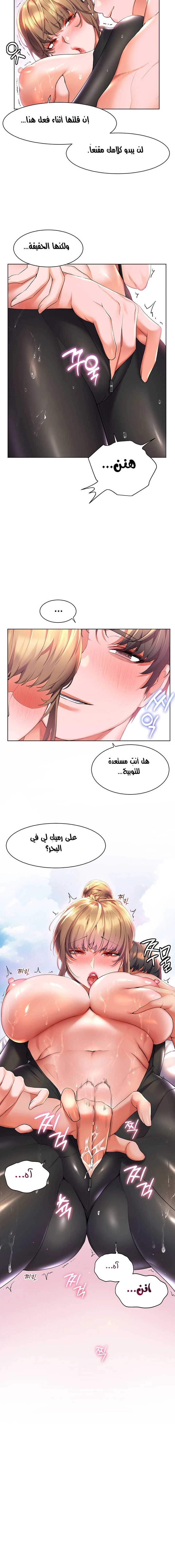 Childhood Bride - 41 - 652e8df483e7e.webp