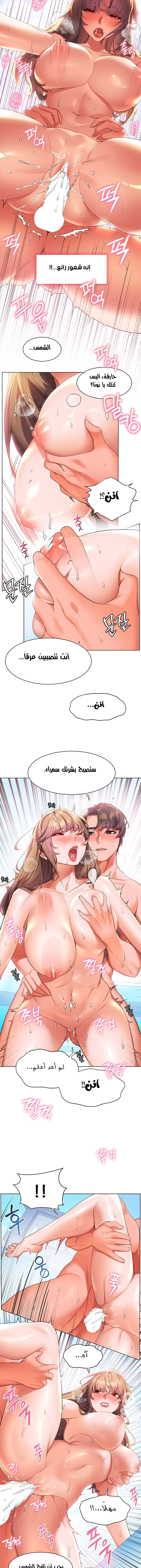 Childhood Bride - 42 - 652e8df82adc0.webp